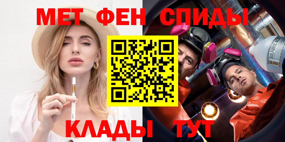 blacksprut как зайти  Вход с VPN  Мурманск  АМФ 97% 