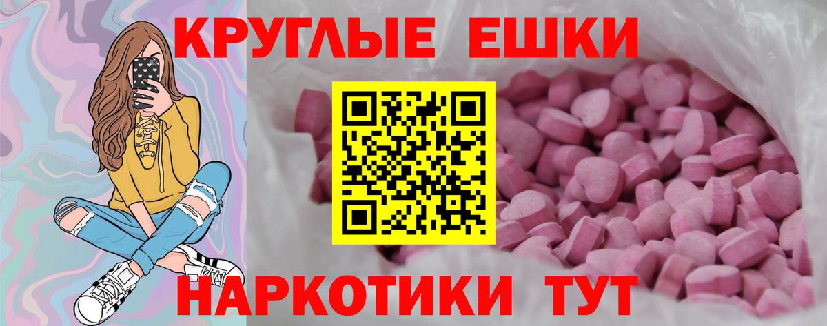 Ecstasy Cube Мурманск