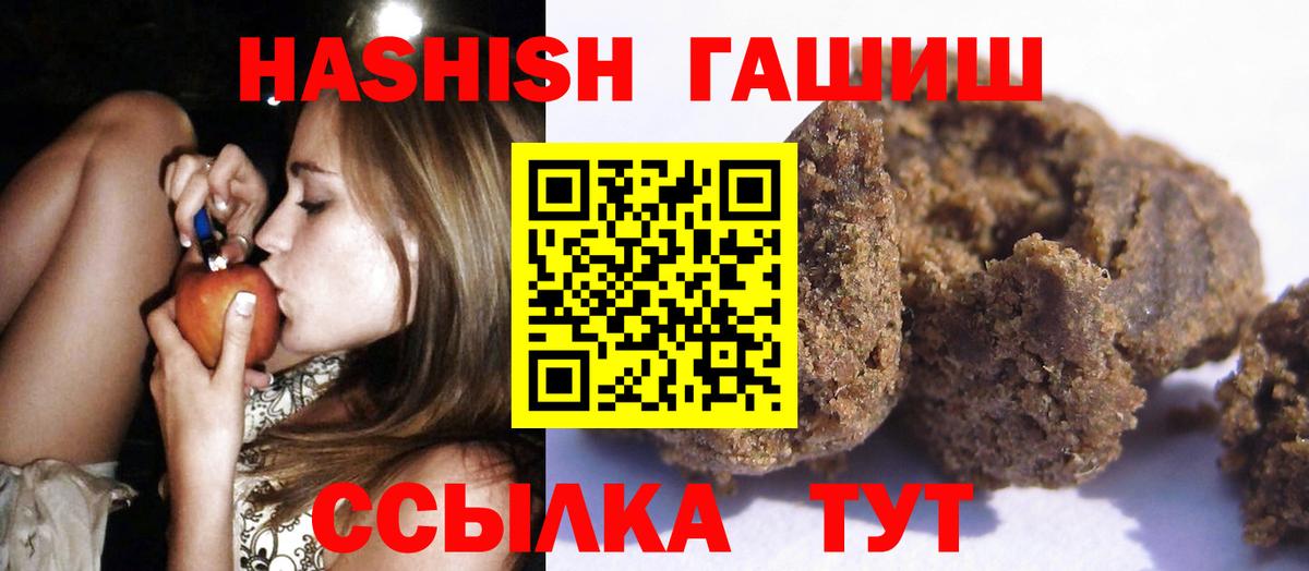 ГАШ Premium Мурманск