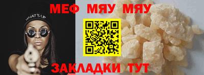 эйфоретик Брянск