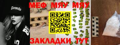 эйфоретик Брянск