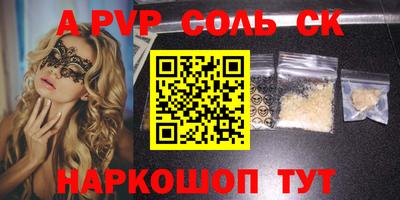 МДМА Белореченск