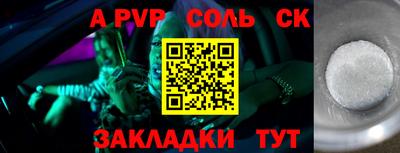 марки lsd Братск