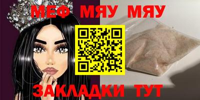 МДМА Боровичи