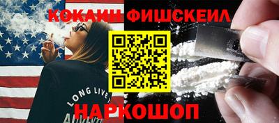 мефедрон VHQ Бердск