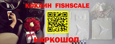 эйфоретик Брянск