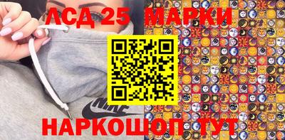 эйфоретик Брянск