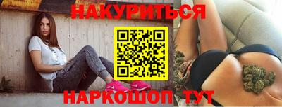 эйфоретик Брянск