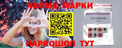 эйфоретик Брянск