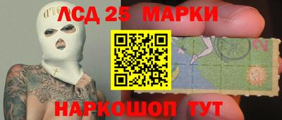 МДМА Боровичи