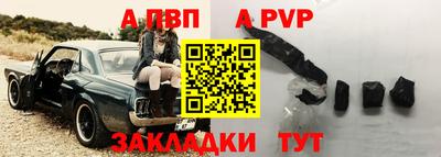 марки lsd Братск