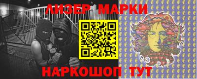 марки lsd Братск