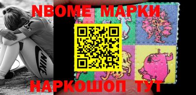 МДМА Боровичи