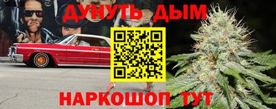 эйфоретик Брянск