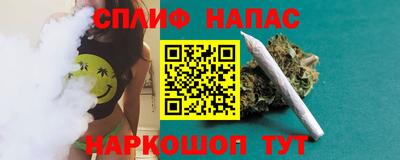 эйфоретик Брянск