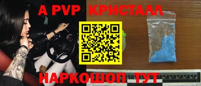 мефедрон VHQ Бердск