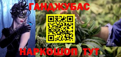 эйфоретик Брянск