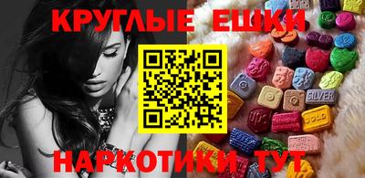 эйфоретик Брянск