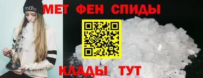 МДМА Боровичи