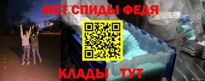 МДМА Боровичи