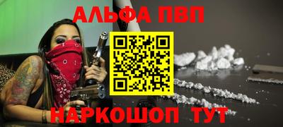 гашишное масло Белорецк