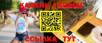 МДМА Боровичи