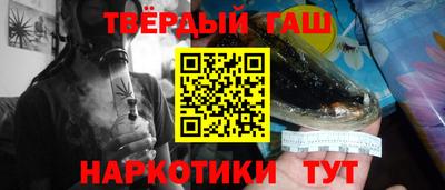 эйфоретик Брянск