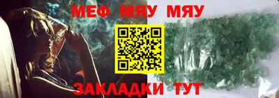 МДМА Боровичи