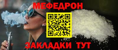 эйфоретик Брянск