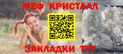 эйфоретик Брянск
