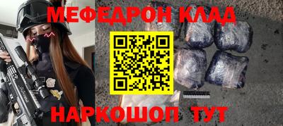 эйфоретик Брянск