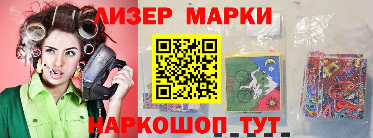 LSD-25 экстази ecstasy  ЛСД экстази ecstasy  Вход с VPN  Лсд 25 экстази  Мурманск 