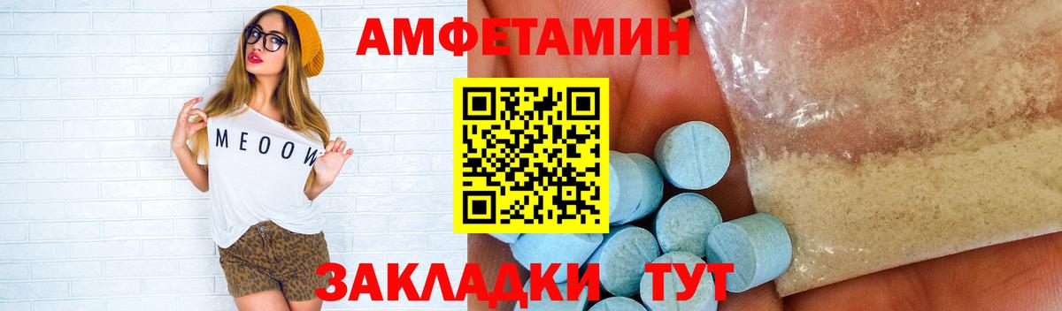 Первитин Декстрометамфетамин 99.9% Мурманск