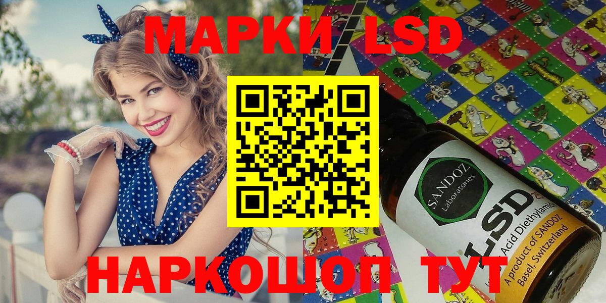 Марки NBOMe 1,8мг  Марки N-bome  Мурманск  Марки NBOMe 1,8мг  Вход с VPN 